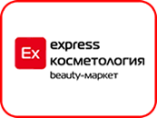 Экспресс косметология